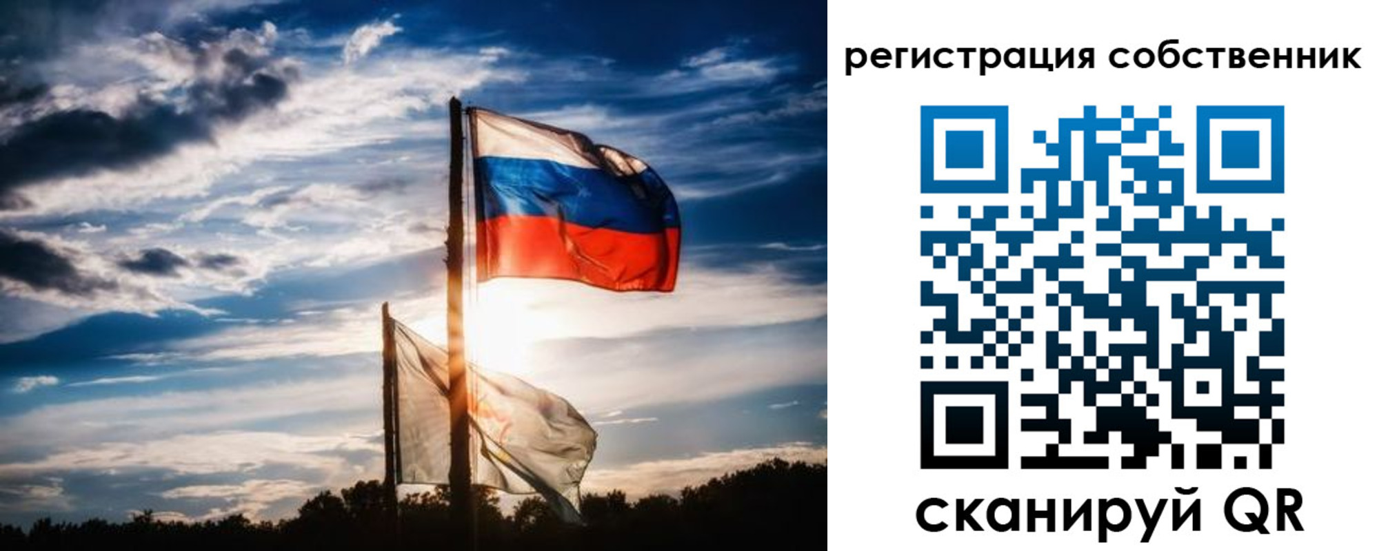 временная регистрация 2025 в Жуковке