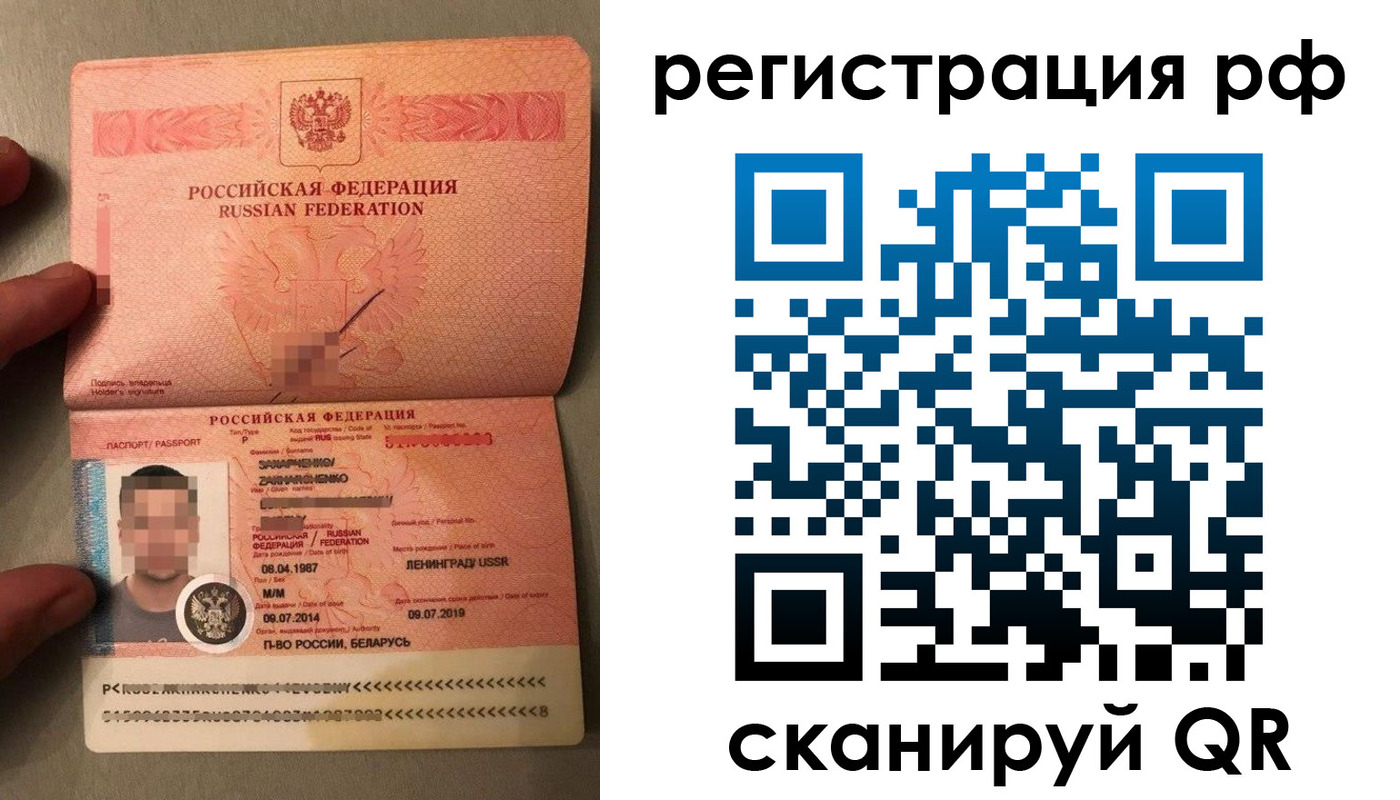 прописка для военкомата в Жуковке